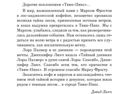 Где купить подарки другу на Новый год?