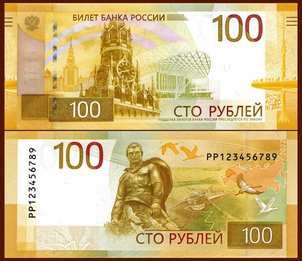Взято из источников ЦБ