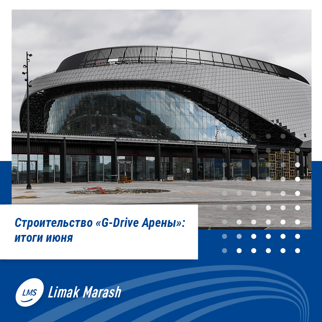 G драйв Арена. Джи драйв Арена Новосибирск. G-Drive Арена планировка. G Drive Арена внутри.