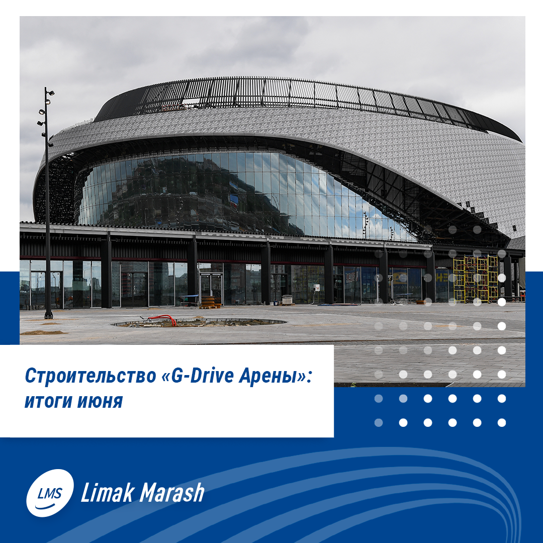 Вместимость арены омске новой. G драйв Арена. Джи драйв Арена Новосибирск. G-Drive Арена планировка. G Drive Арена внутри.