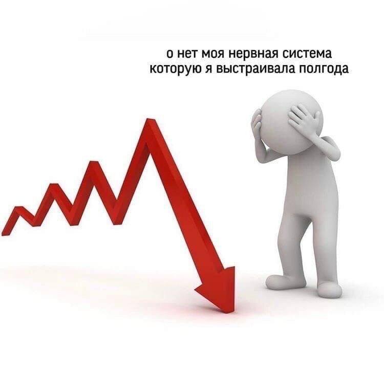 Это я в тот момент