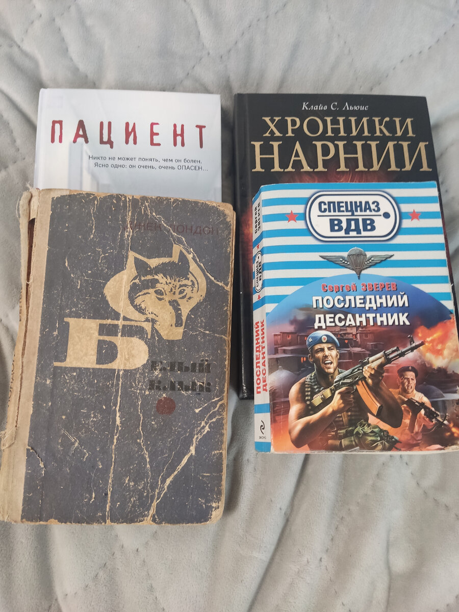 Моя маленькая библиотека 