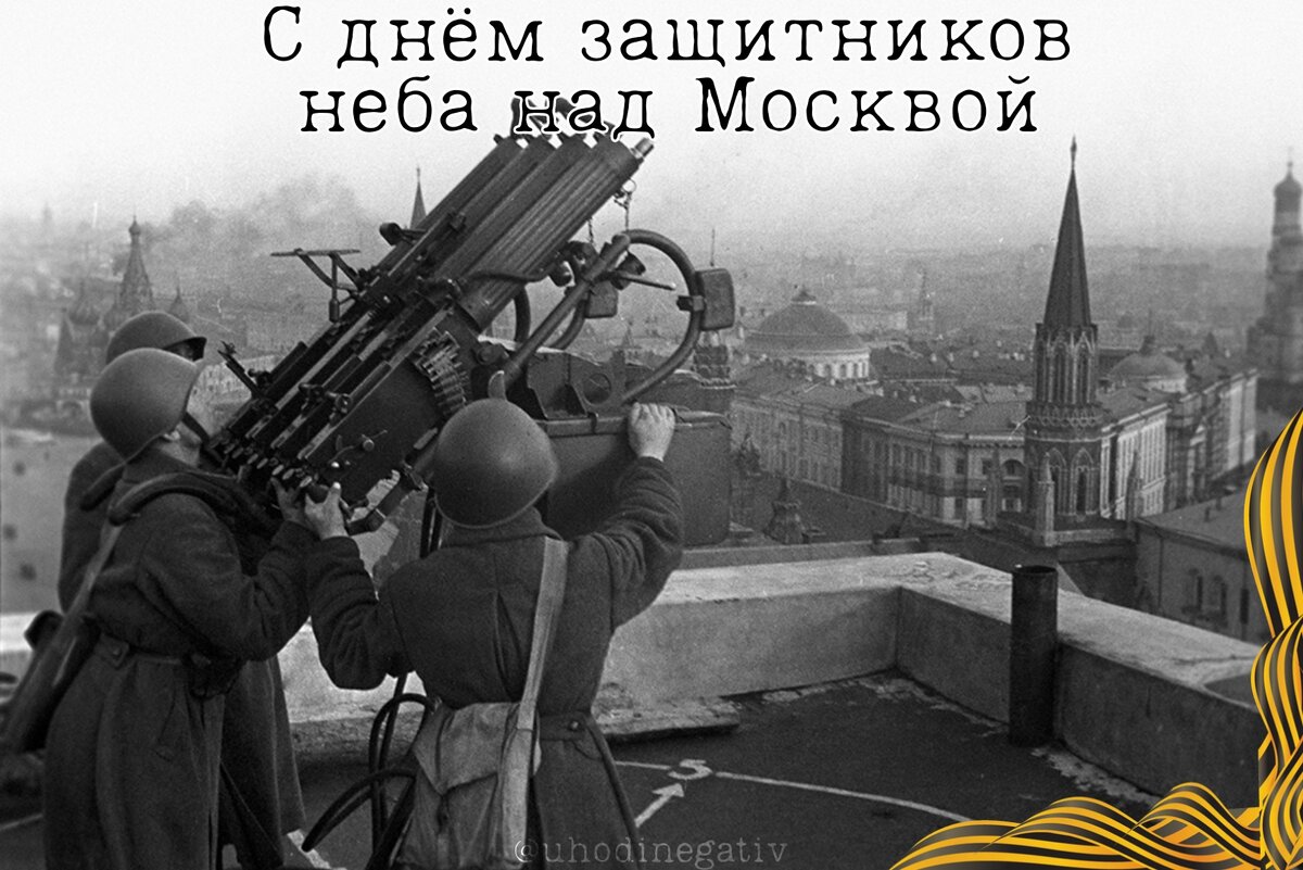 Источник: https://gorbilet.com/blog/9-maya/znamenitye-fotografii-velikoj-otechestvennoj-vojny/