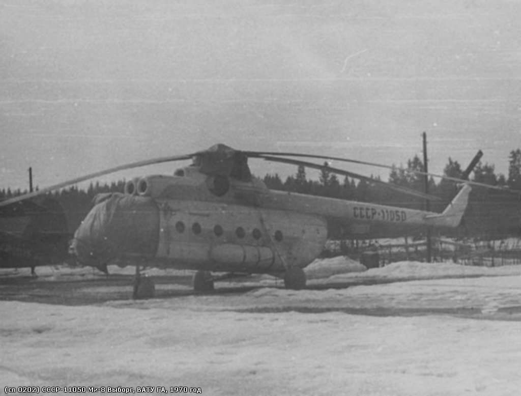 Ми-8 СССР-11050 Выборг, ВАТУ ГА, 1970 год