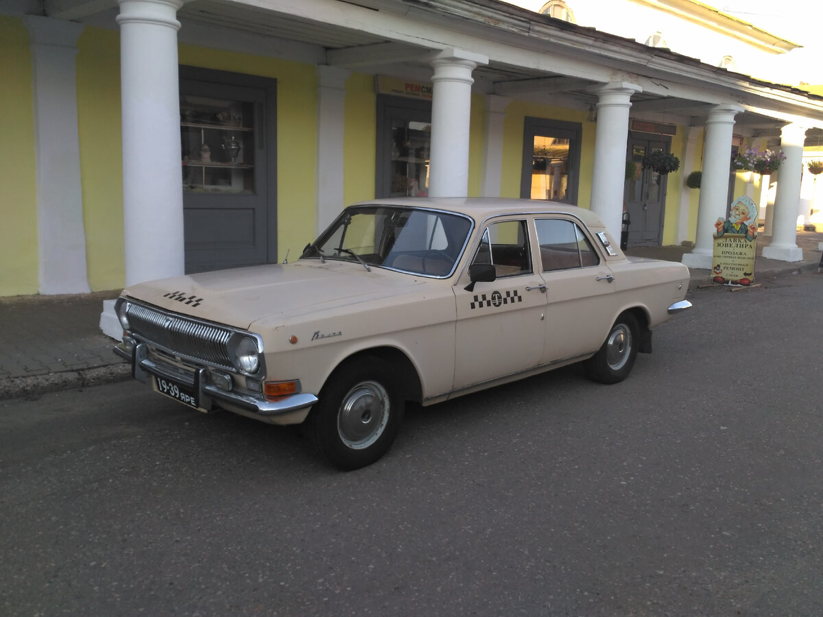 ГАЗ-24 "Волга"