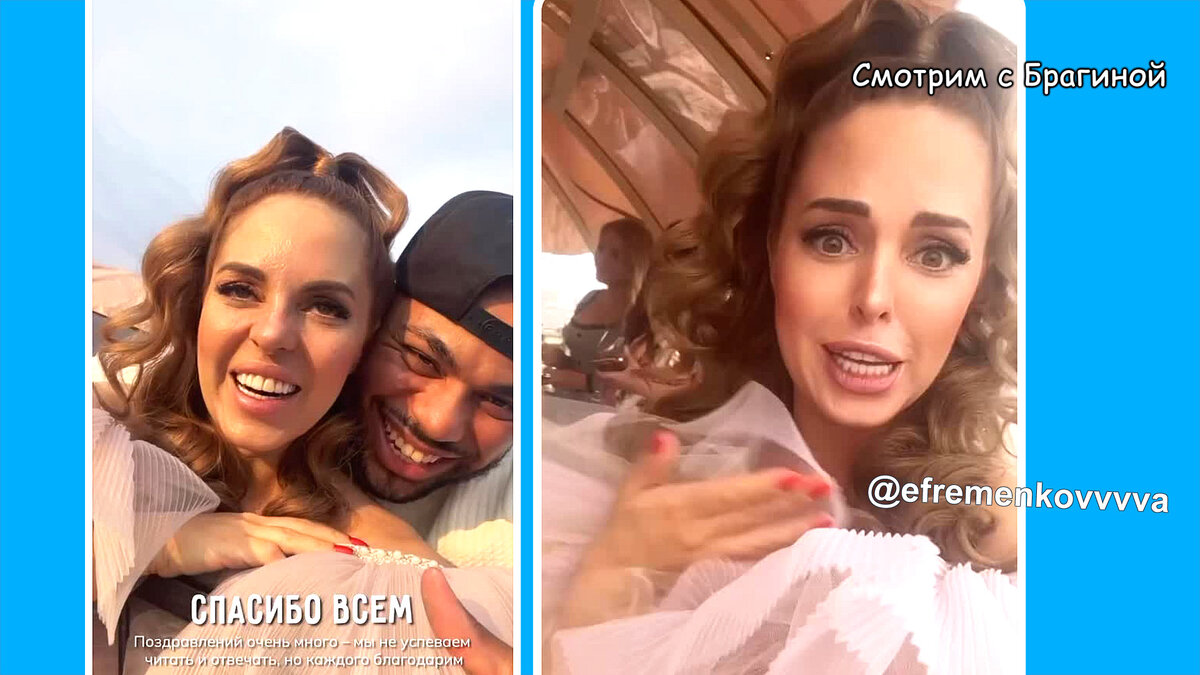 Гендер-пати Ефременковой и Мондезира, инстаграм