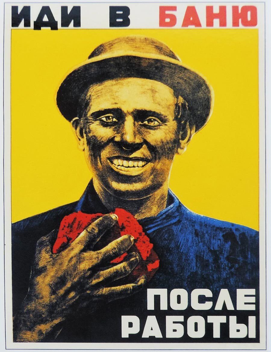 Советский плакат, народное достояние