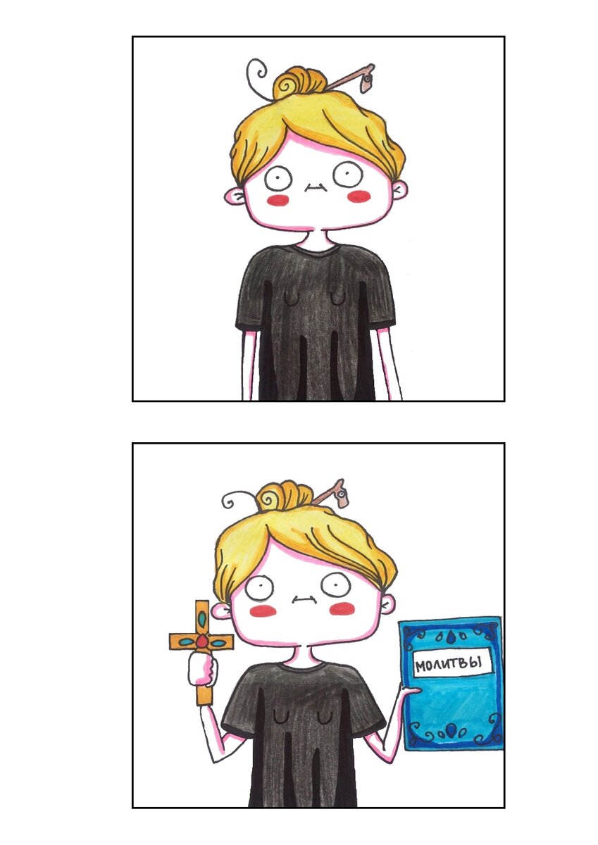 Ну,... как говорится.. с богом...
