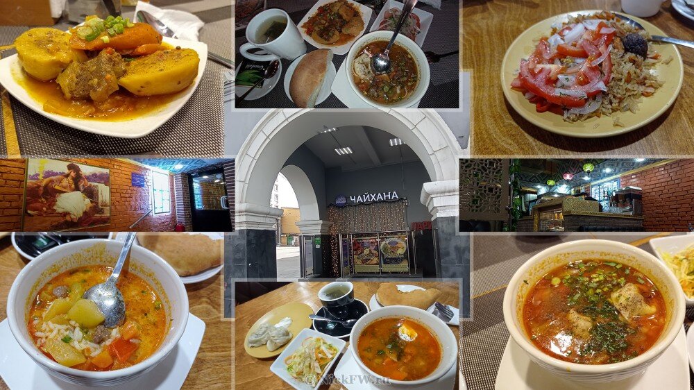 1. Коллаж из чайханы © NickFW.ru — 2022г.