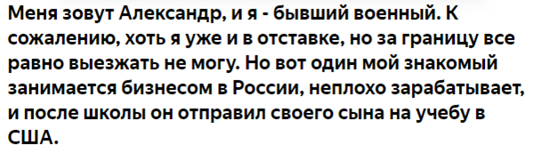 Покинувшие Россию олигархи получают звонки из Кремля с призывом вернуться — FT