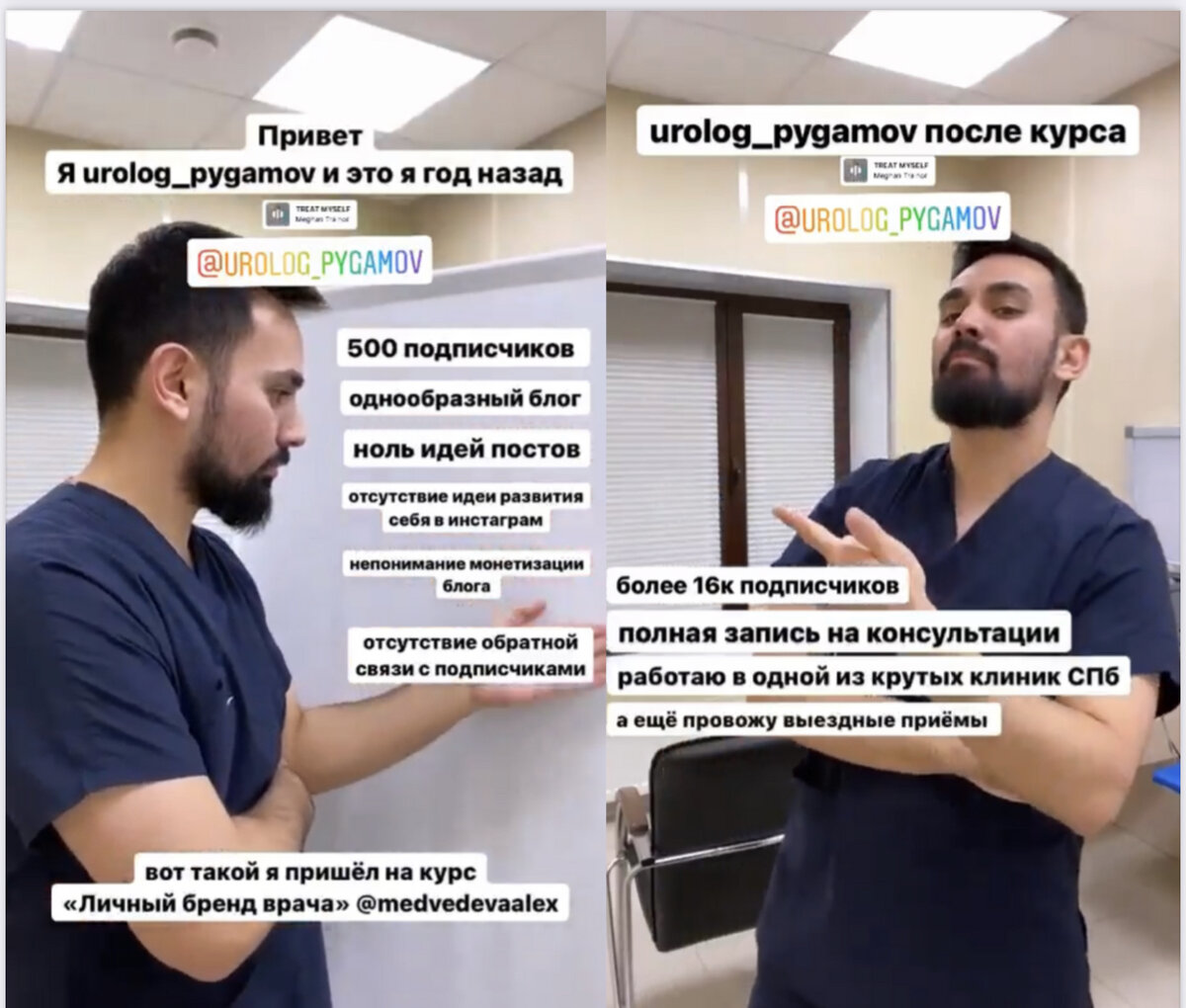 Керим Пыгамов, уролог, Санкт-Петербург