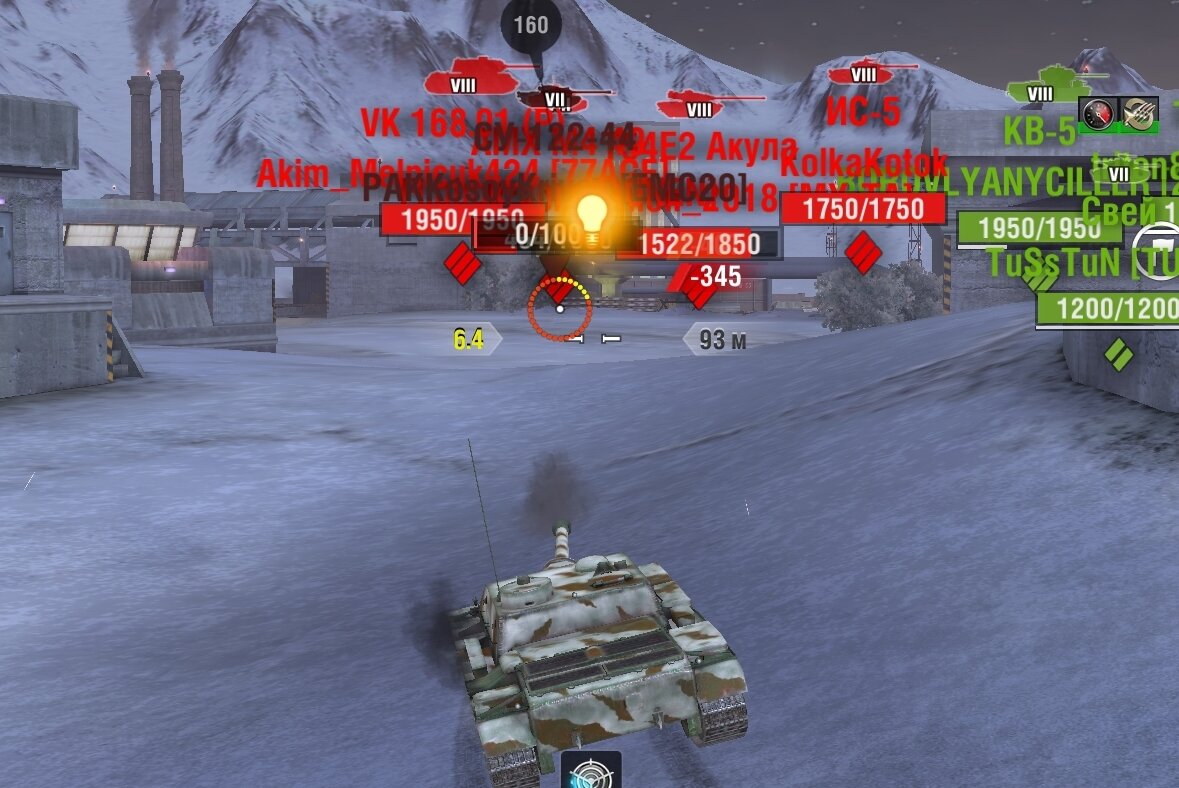 Иногда маска отбивает некоторые снаряды