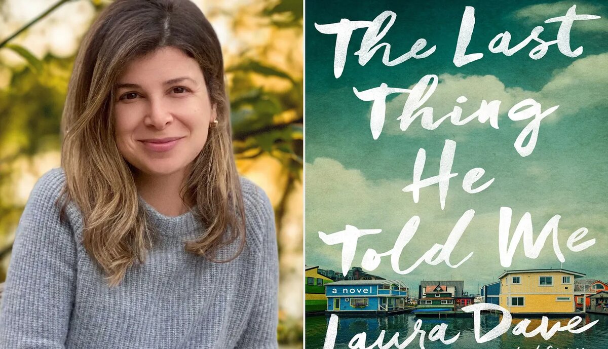 Лора Дейв и ее книга "Последнее что он сказал мне"