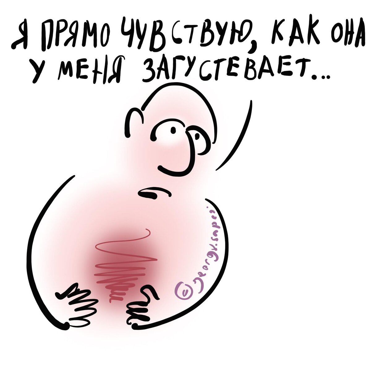Загустевание крови