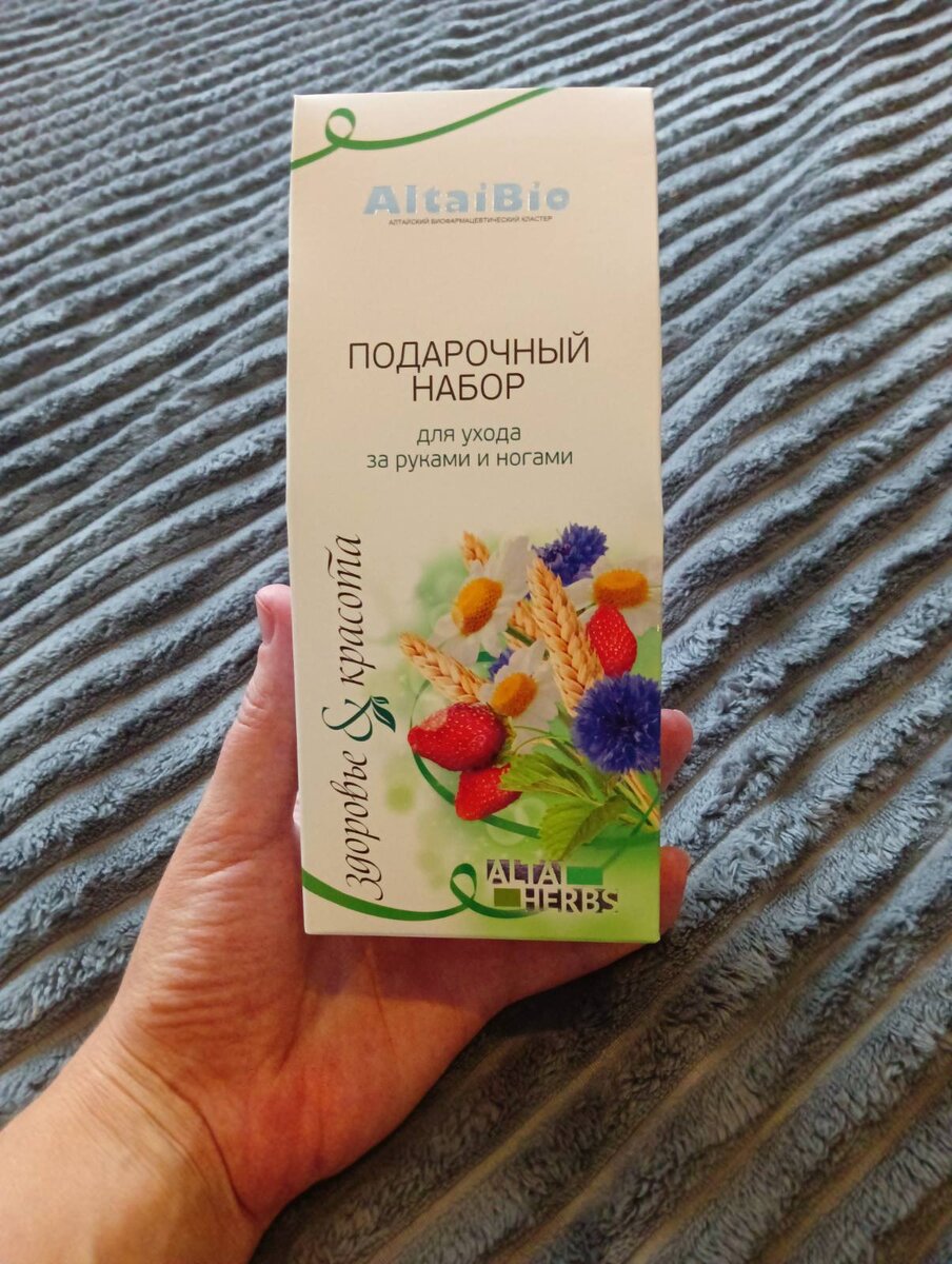 P.S. Дождались, показываем. Такой наборчик стоит 290 рублей