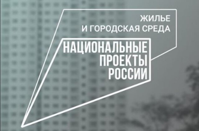    Национальные проекты Фото Алексея Гусева