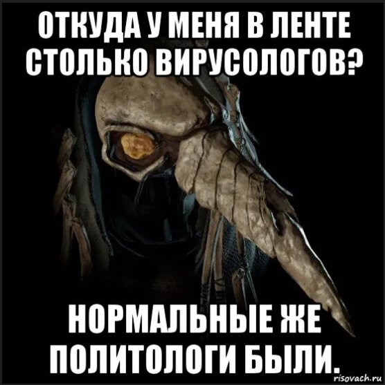 Изображение из открытых источников