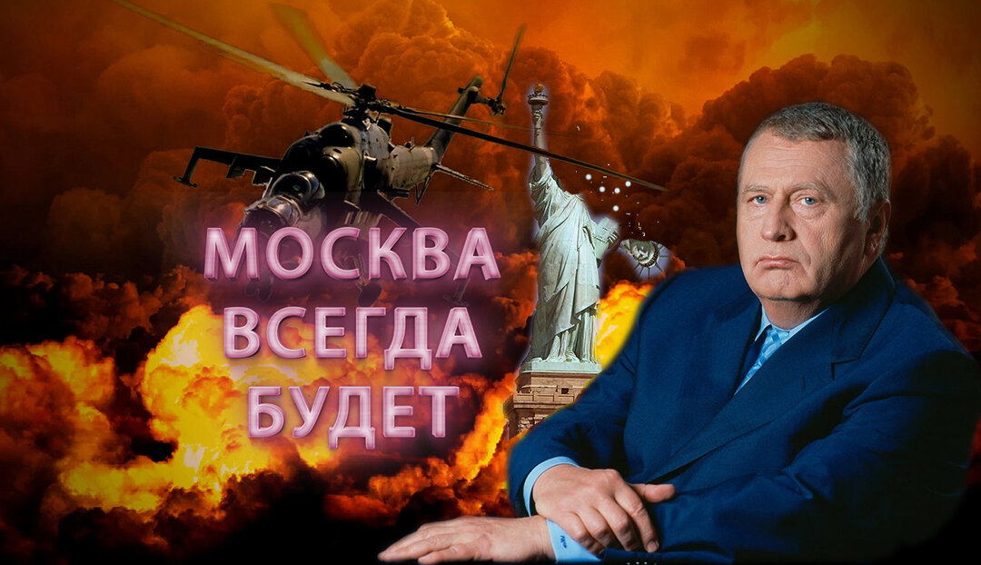 Он сказал - «А Москва всегда будет!» Последние предсказания Владимира.