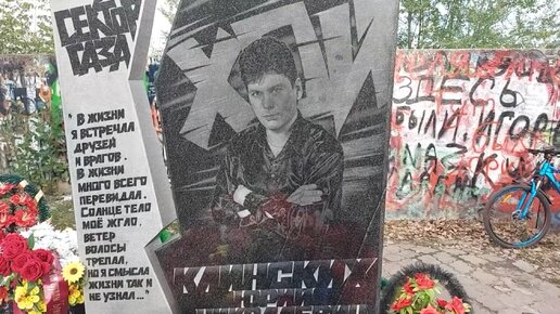 Фото На могиле Юрия Клинских (Хоя), На могиле Юрия Клинских (Хоя), - Фото@Mail.R