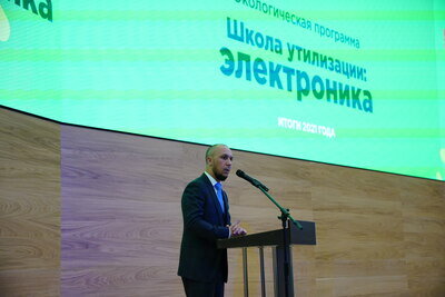    Награждение лидеров федеральной экопрограммы «Школа утилизации: электроника» ©Сергей Хакимов Фото