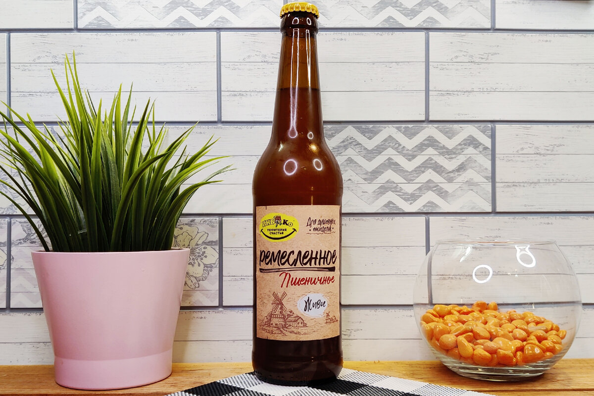 Пив&Ко Ремесленное Пшеничное