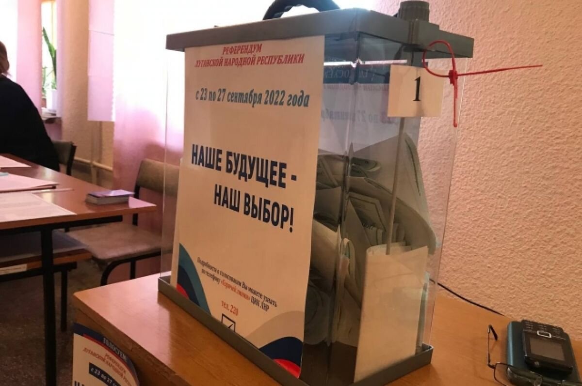    Подведены первые итоги референдумов в Донбассе, Запорожье и Херсонщине