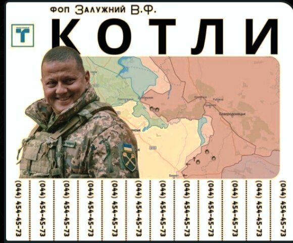 График работы лимана про 1 января