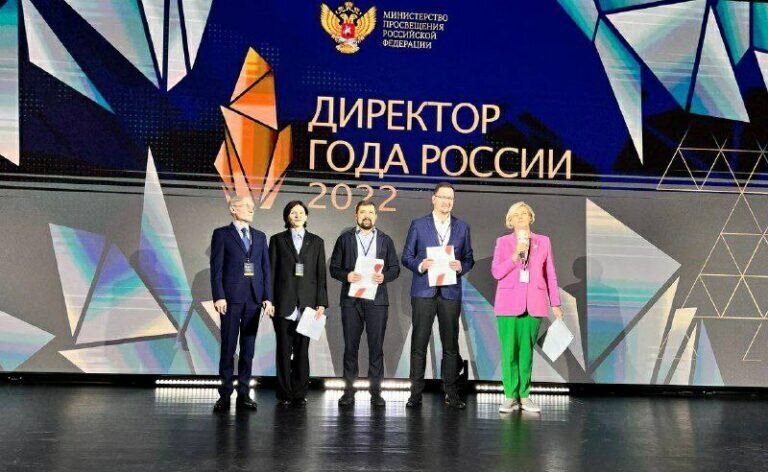    Директор школы Оренбурга Елена Капкова вошла в пятерку призеров Всероссийского конкурса Кристина Просвиркина