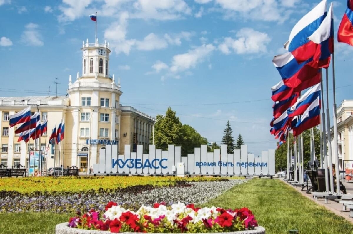    Администрация Кемерова разместила информацию о конкурсе на должность главы