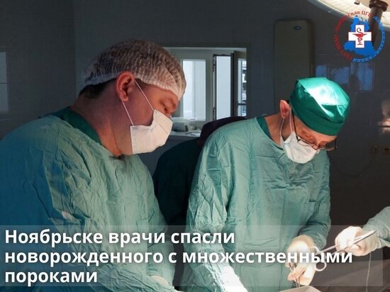     Фото: Ноябрьская ЦГБ