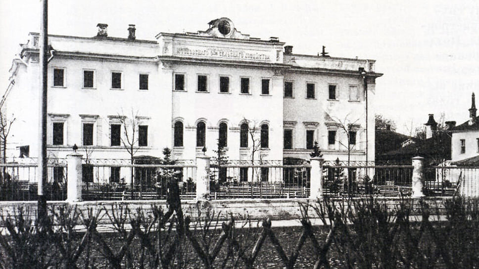Фото: ГНИМА и Москва Православная📷Московская земледельческая школа, 1905 год