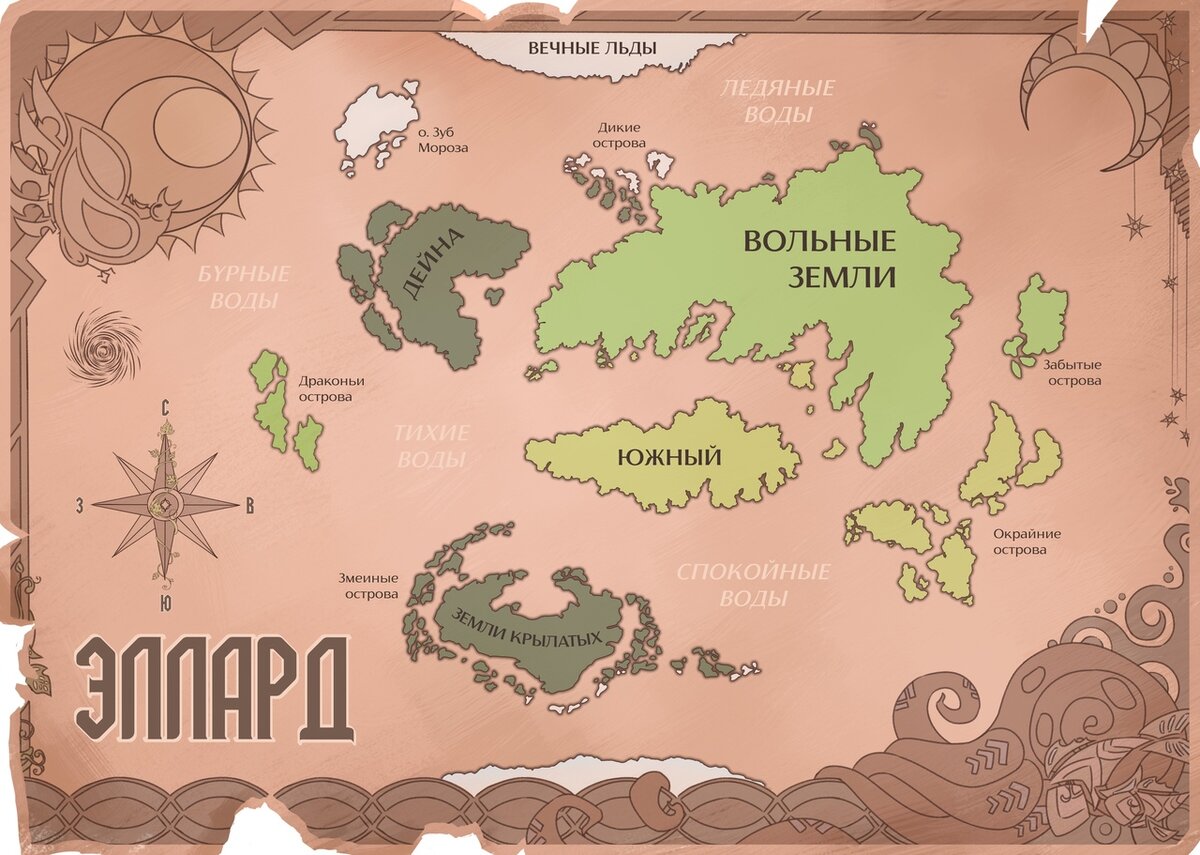 Карта материков и океанов Элларда.