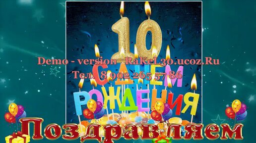 В Иркутской области начался приём заявлений на бесплатные новогодние подарки для детей