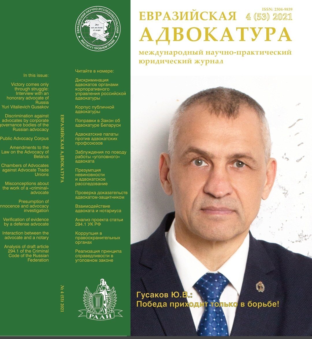 17.10.2022 года наступил День рождения - 22 года со дня вхождения в  адвокатскую корпорацию России Гусакова Юрия Витальевича | МЕДИАТОР,  ЗАСЛУЖЕННЫЙ АДВОКАТ ЮРИЙ ГУСАКОВ. РОССИЯ | Дзен