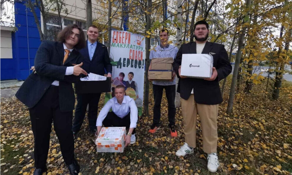    Общественники ЯНАО призвали проголосовать за экопроект из Ноябрьска на конкурсе гражданских инициатив