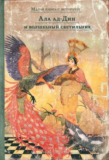  Источник: chitai-deshevo.ru
