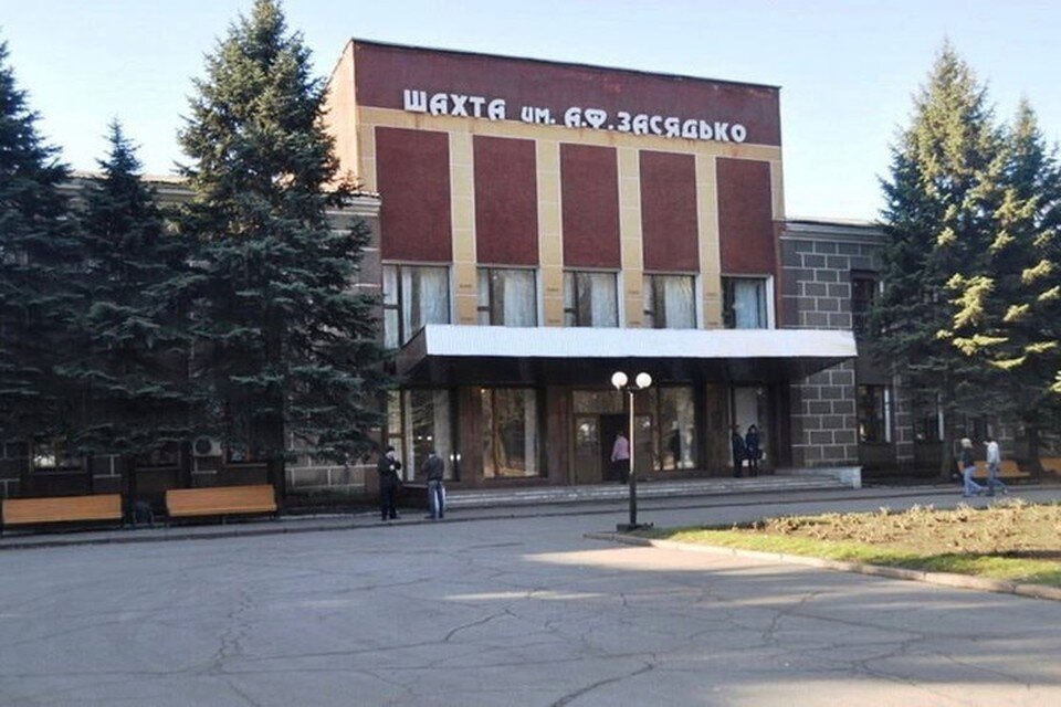     Одна из крупнейших в Донбассе шахта имени Засядько нуждается в инвестициях. Фото: МинУиЭ ДНР