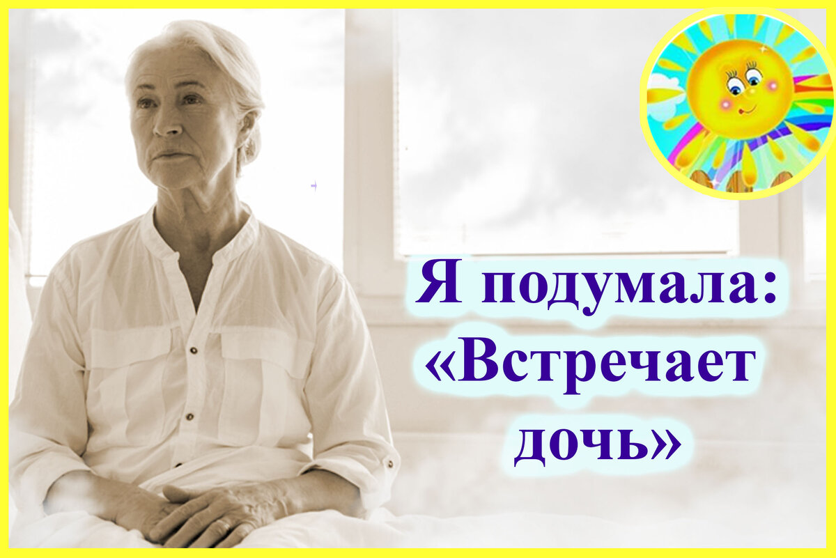 Личный архив