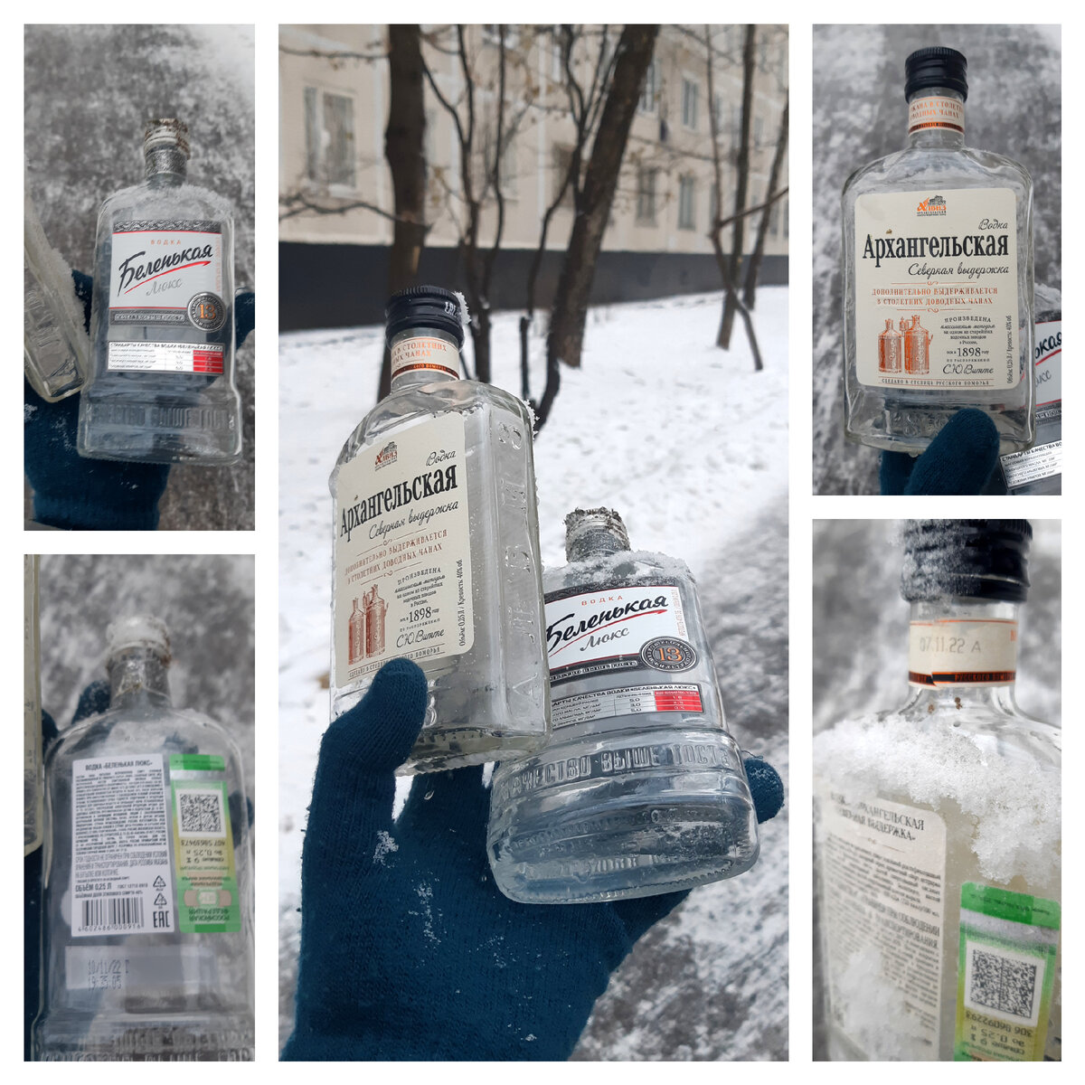 Не просто мусор, а объекты исследования!)) 