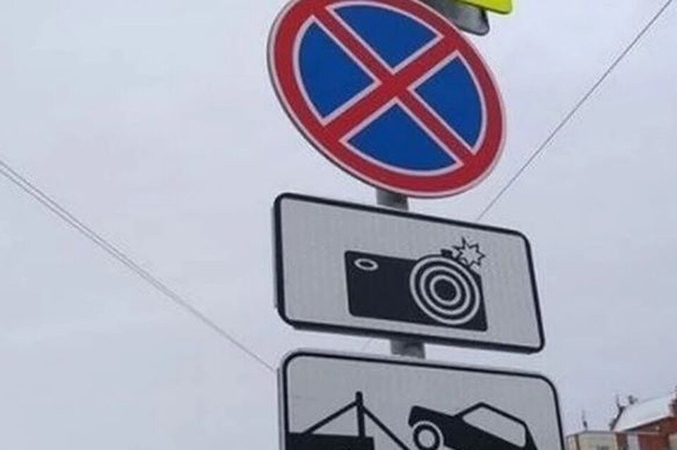     Установка соответствующих дорожных знаков будет выполняться с 26 декабря Дарья САВЕНКО