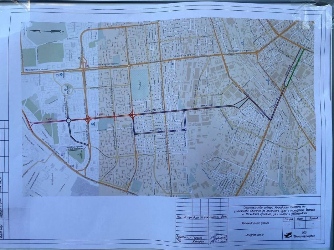    Фото: из телеграм-канала Артёма Сокольникова