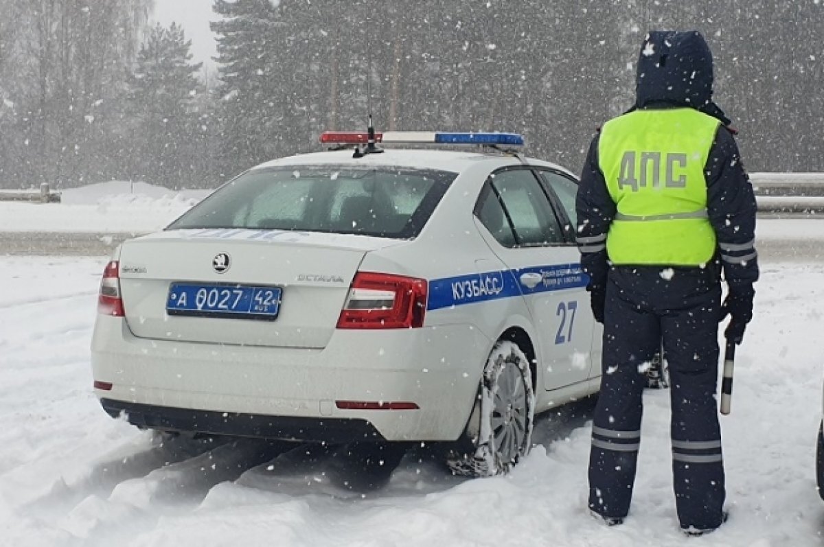    ГИБДД вновь предупреждает об опасностях на дорогах Кузбасса
