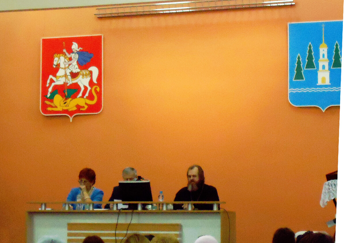 В президиуме Чтений: свящ. Сергий Симаков (справа), Борисов О.М. (в центре), Желтухина Н.Н. (слева)