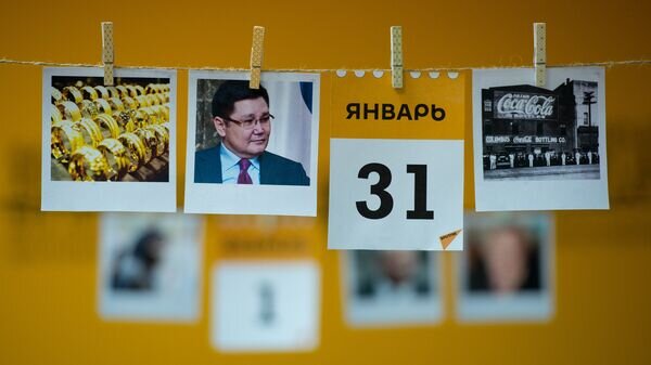    © Sputnik / Владислав Воднев