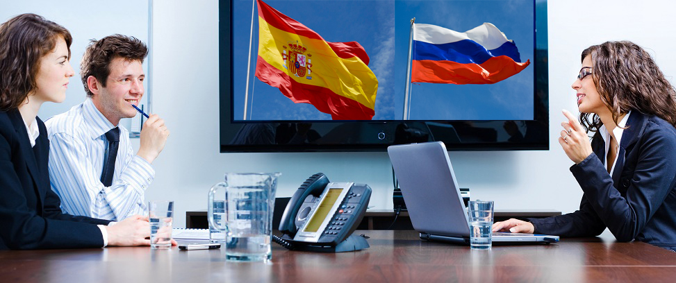 Business spain. Деловой этикет в Испании. Переговоры с иностранными партнерами. Деловые переговоры в Испании. Деловая коммуникация в Испании.