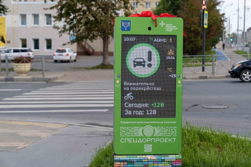 Фото: пресс-служба администрации Южно-Сахалинска 