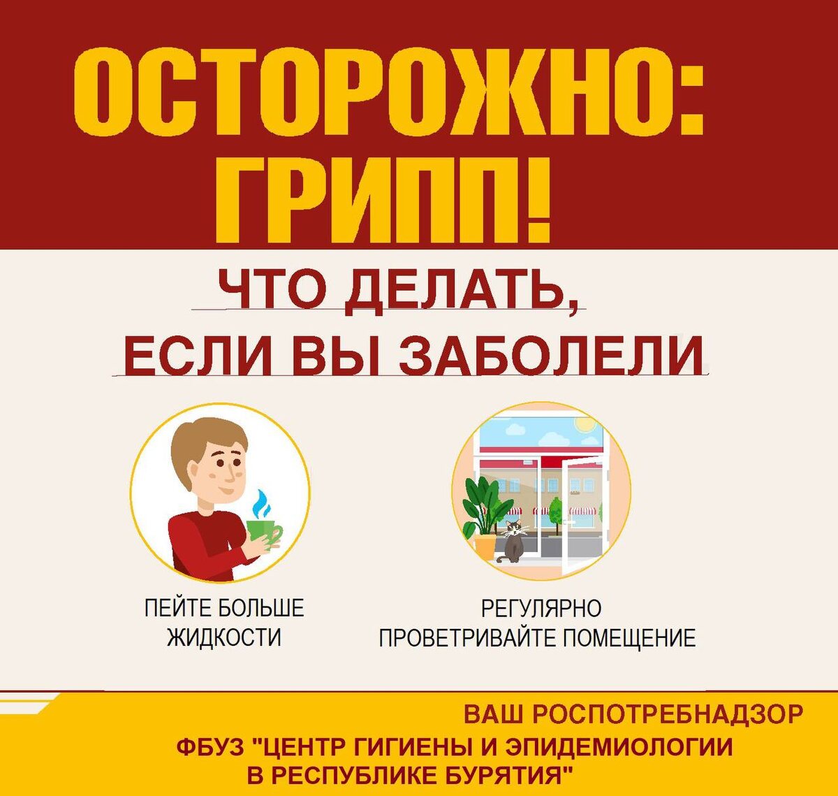 Фото: предоставлено Управлением Роспотребназора по Челябинской области.  