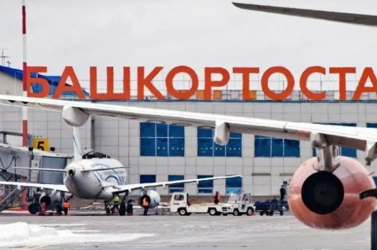    Радий Хабиров объявил о запуске прямых рейсов в Самарканд