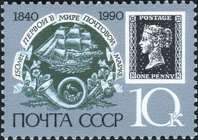 Марка СССР из выпуска «150-летие первой в мире почтовой марки». Художник Владимир Коваль. 1990 год Символы почты — почтовый пароходофрегат и украшенный геральдическим венком почтовый ро­жок. Цветы в венке символизируют четыре историко-географические области Великобритании: ди­кая роза — Англию, бледно-желтый нарцисс — Уэльс, чертополох — Шотландию, примула — Се­вер­ную Ирландию. Внизу «Черного пенни» в квадратиках — буквы N и K.
Wikimedia Commons