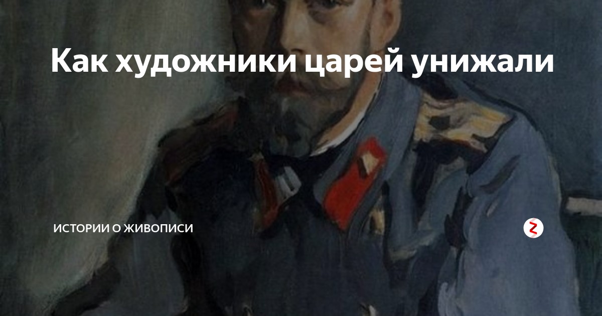 Куда идут обиженные художники